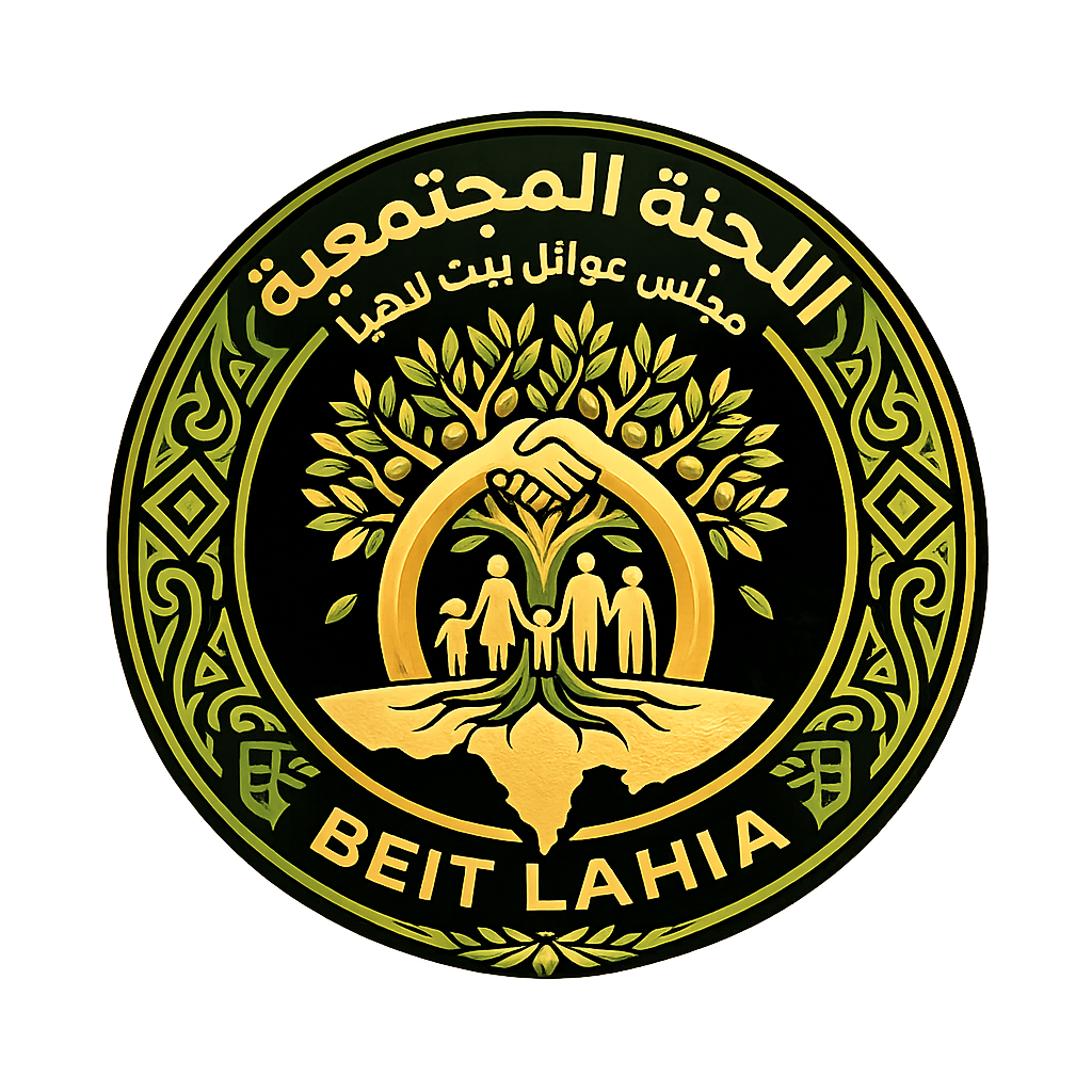 شعار اللجنة المجتمعية